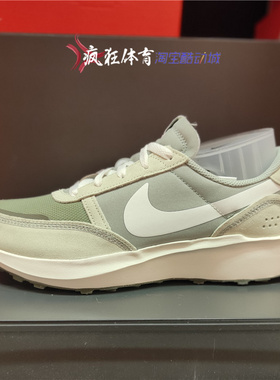 Nike Waffle Nav耐克男子耐磨透气复古运动休闲鞋FJ4195-004-300