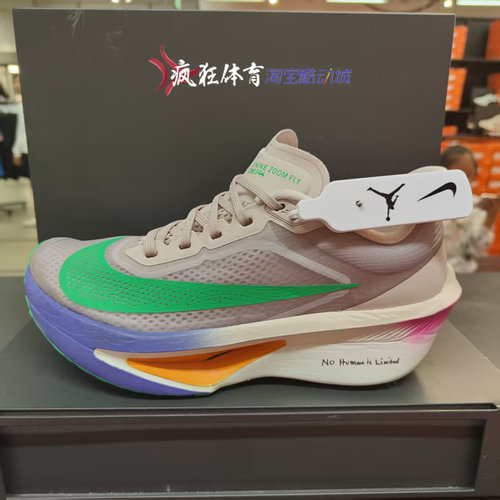 Nike ZOOM FLY 6耐克女子竞速公路缓震运动训练跑步鞋IM6367-600
