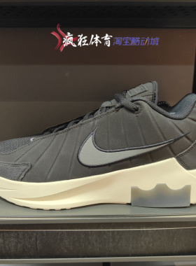 Nike LEBRON WITNESS IX EP耐克男子詹姆斯篮球鞋HQ8035-001-100