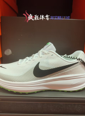 Nike Revolution 8耐克男子低帮运动休闲跑步鞋HJ9198-007-105