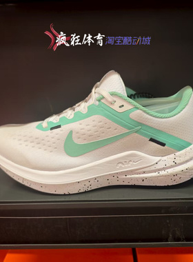 Nike Air Winflo 10耐克女子休闲训练跑步鞋HF0738 FN7106 DV4023
