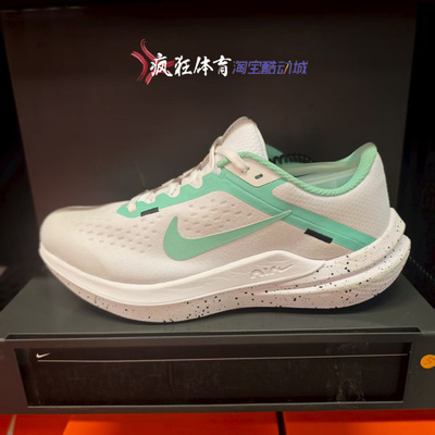 耐克女子透气耐磨休闲跑步鞋