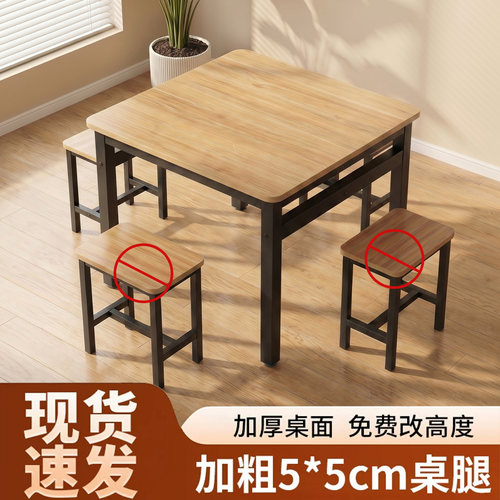 正方形简易烤火桌餐桌