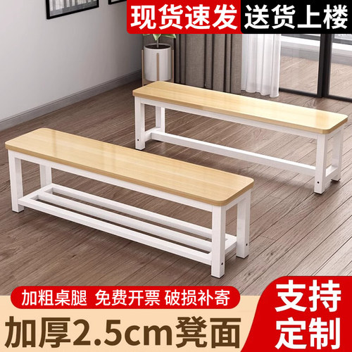 长条换鞋凳可坐鞋柜穿鞋板凳