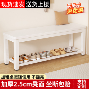 换鞋 凳 凳家用门口小矮凳可坐鞋 架坐凳一体试衣间长条凳子板凳穿鞋