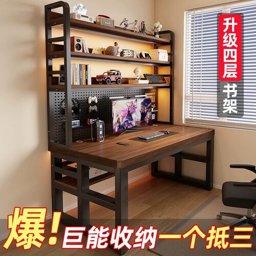 书桌书架一体洞洞板小户型家用