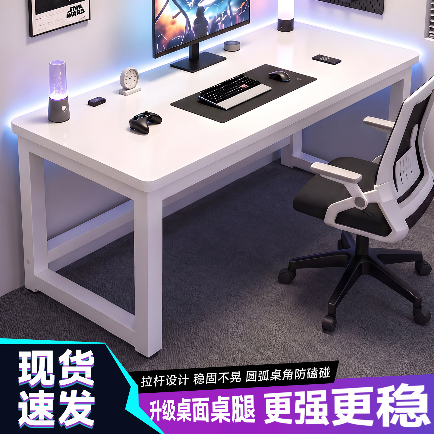 白色电脑桌卧室家用学习桌电竞桌