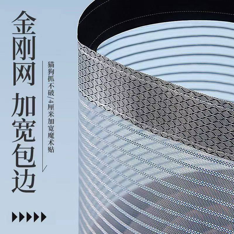 魔术贴可拆卸静音定做防蚊门帘