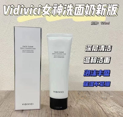 韩国VidiVici保湿补水