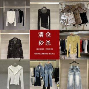 捡漏 LQ NMGIRL 现货特价T恤短裙牛仔裤（NO退NO换） 介意慎拍