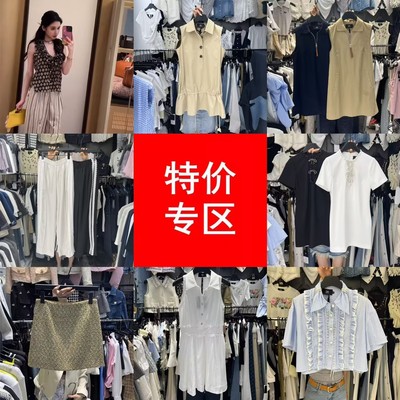 DH十三行现货上衣裤子特价