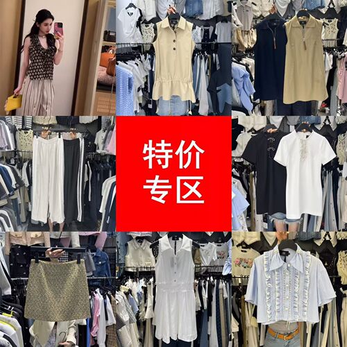 DH十三行现货上衣裤子特价