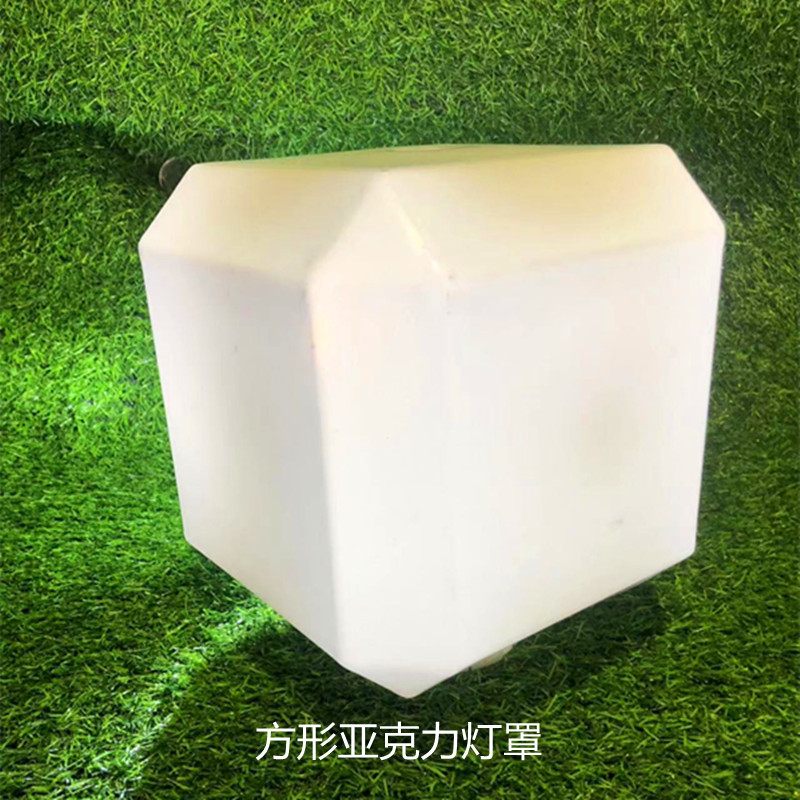 白色亚克力方形景观灯罩户外路灯灯具配件