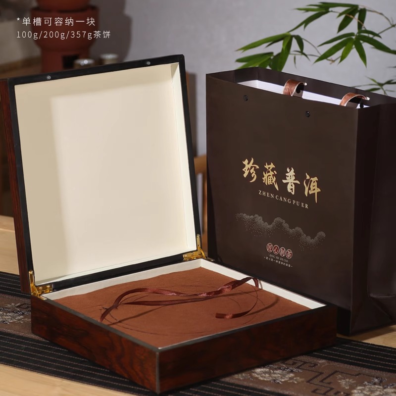 高档古树普洱茶饼包装木盒