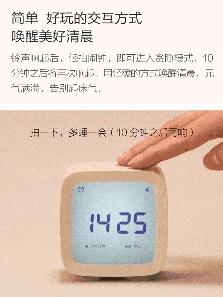QINGPING 블루투스 알람 시계 학생 데스크탑 전자 시계 스마트 MIJIA 온도 및 습도 다기능 기숙사 모닝 유물
