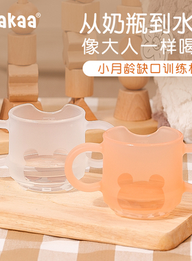 haakaa婴儿学饮杯硅胶儿童家用饮水直饮杯子宝宝喝水杯双耳敞口杯