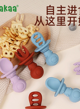 haakaa宇航员辅食勺硅胶宝宝学吃饭训练自主进食勺子婴儿叉勺套装