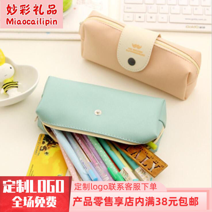 礼品按扣PU学生铅笔盒文具袋