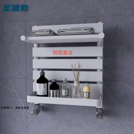 铜铝小背篓暖气片家用卫生间置物架壁挂毛巾杆浴室厕所暖器散热器