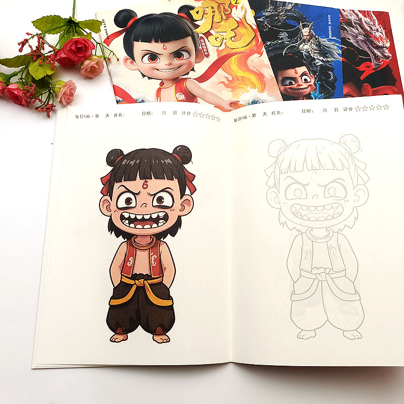 哪咤描摹本绘画书填色素描哪吒画册临摹本儿童涂色本幼儿园画画册