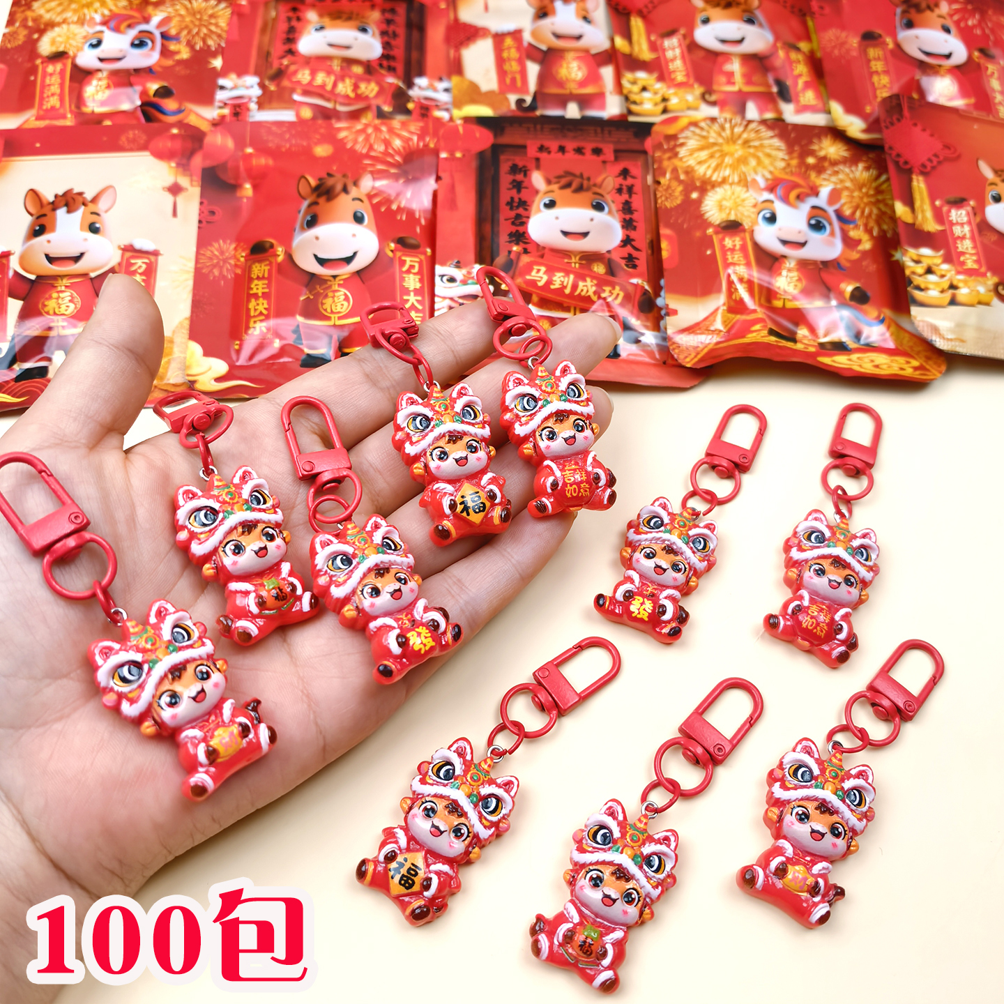 马年钥匙扣盲袋醒狮挂件新年礼物