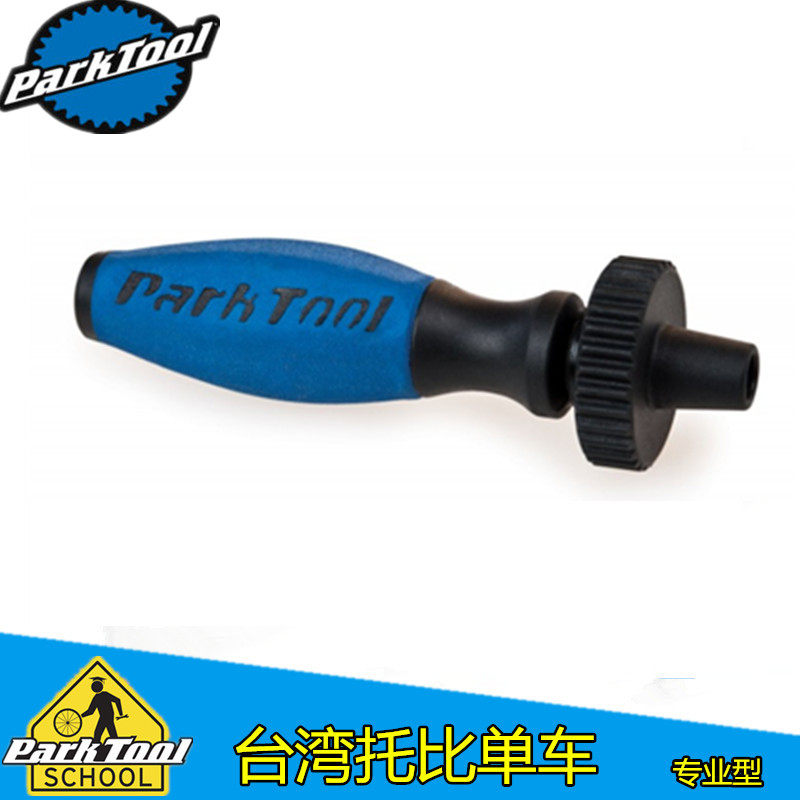 美国进口 PARKTOOL 自行车工具 调车专用 模拟踏板 DP-1