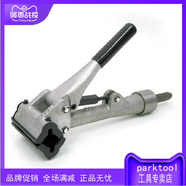 美国 parktool夹钳 100-3D 100-3C PRS-2.3自行车修车架台夹头