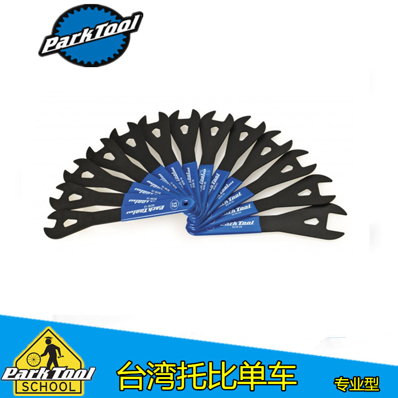 美国进口PARKTOOL专业型SCW-13-