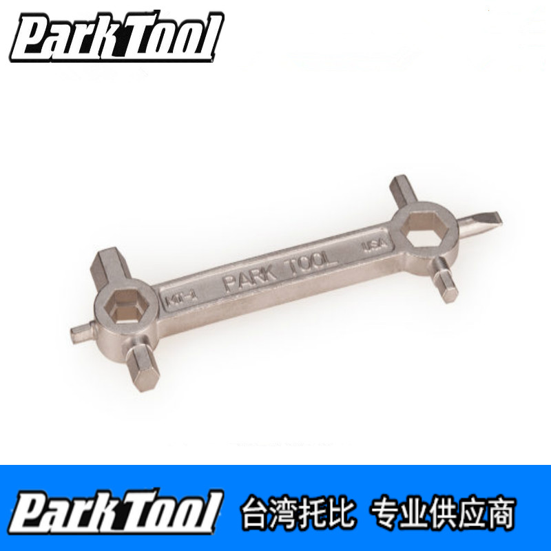 美国parktoolMT-1旅行工具便