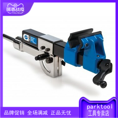 美国帕克图 Parktool 100-7X广用专业型夹钳台钳