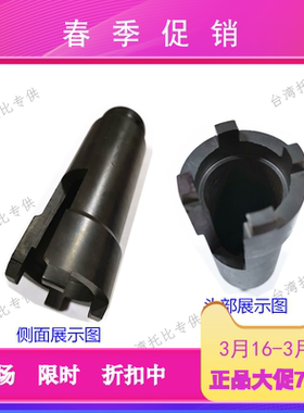 电动车飞轮套筒 单速BMX四齿 16齿大飞轮自行车飞轮拆卸安装工具