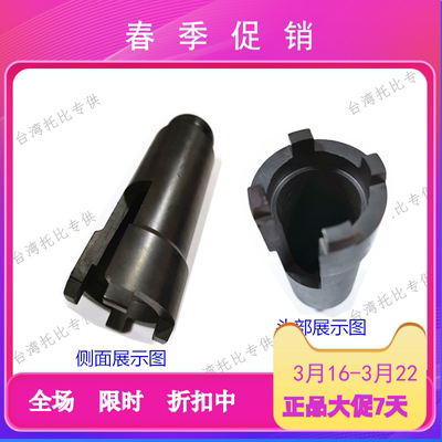 电动车飞轮套筒 单速BMX四齿 16齿大飞轮自行车飞轮拆卸安装工具