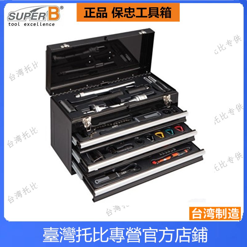 自行车SUPER B TB-9更多修车工具