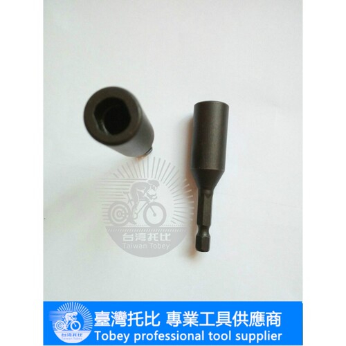 自行车工具刹车座专用套筒U型套