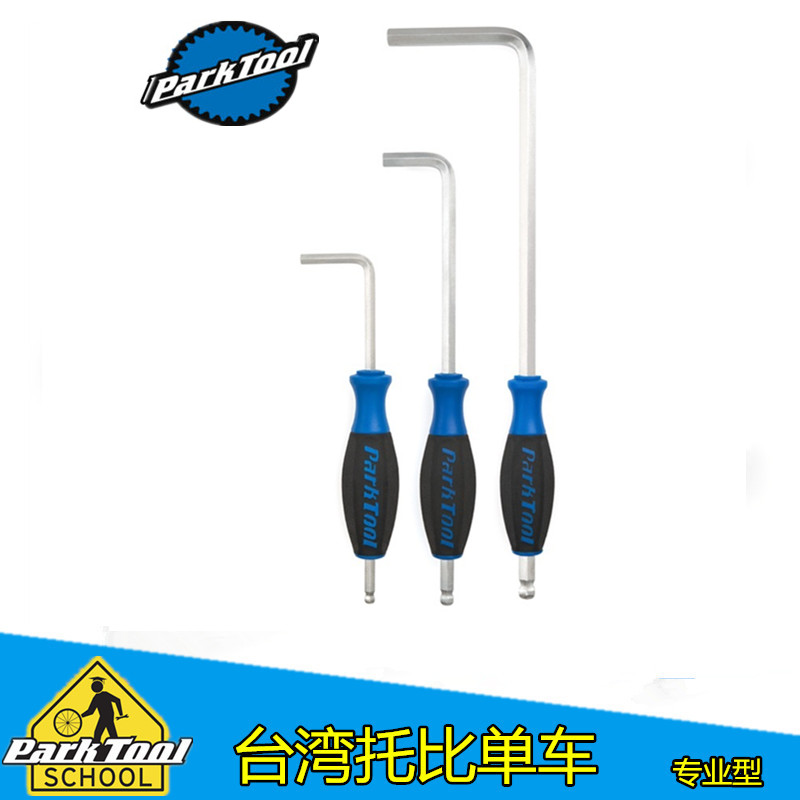 美国公园parktoolHT-8超舒服握