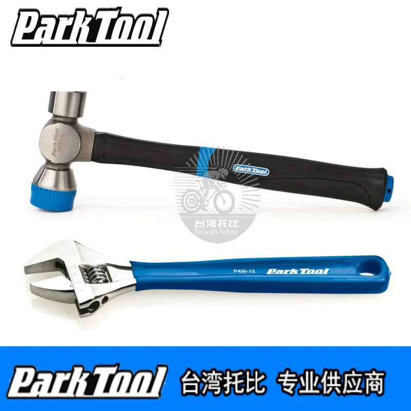 美国PARKTOOL自行车山地车工具 铁锤 锤子活动扳手PAW-12 HMR-4 8