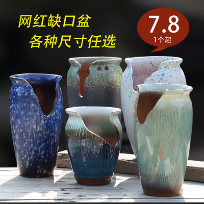 陶瓷简约复古各种缺口老桩