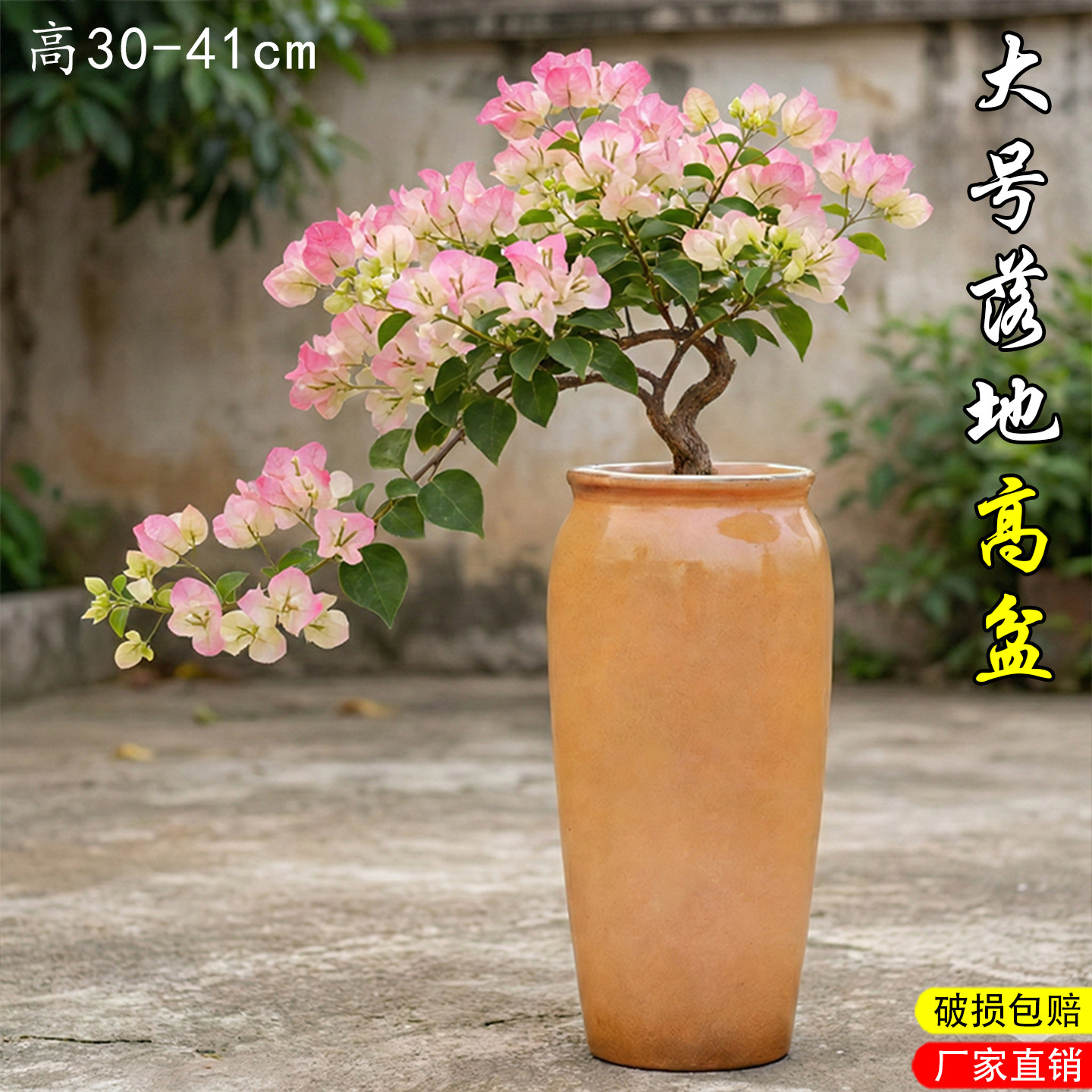 大号九尾狐多肉花盆陶瓷户外阳台落地透气粗陶盆三角梅飘枝高盆
