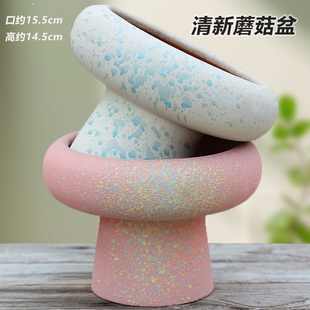 火锅盆蘑菇盆陶瓷多肉老桩紫砂花盆拼盘大口径阳台家用特价清仓