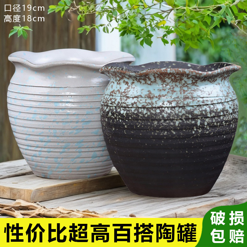 多肉陶瓷花盆大口径长寿花盆栽盆户外庭院老桩盆透气粗陶大花盆
