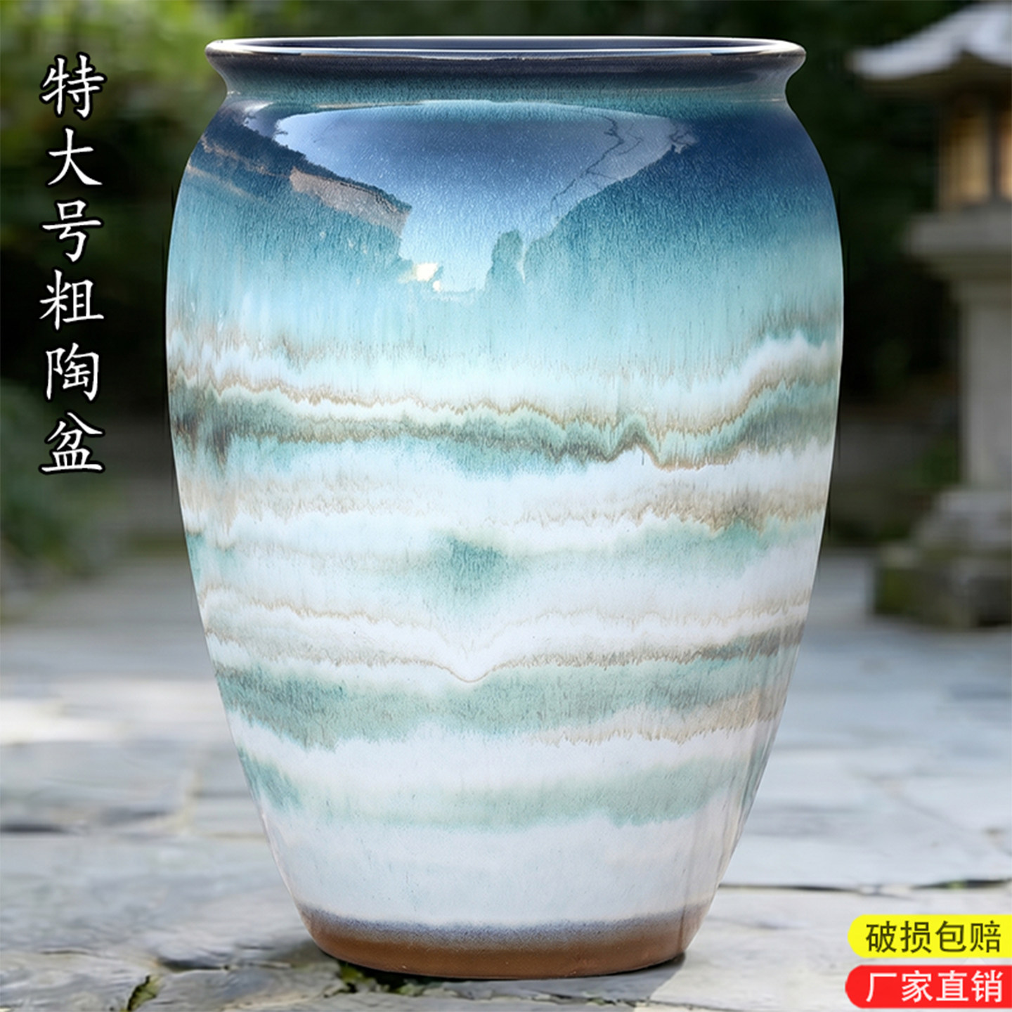 特大号粗陶瓷花盆家用阳台中国风三角梅老桩盆栽盆景多肉花盆陶瓷
