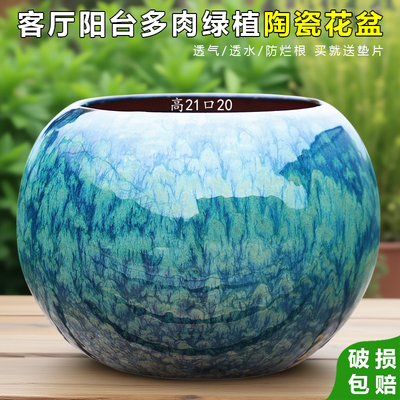 阳台家用陶瓷花盆特价捡漏绿植紫砂盆景盆多肉群生专用大号陶盆
