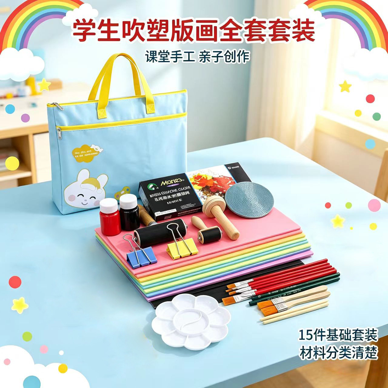 吹塑板工具滚筒木蘑菇马莲油墨