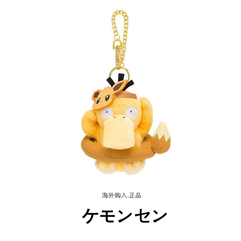 pokemon日本正版可达鸭挂件