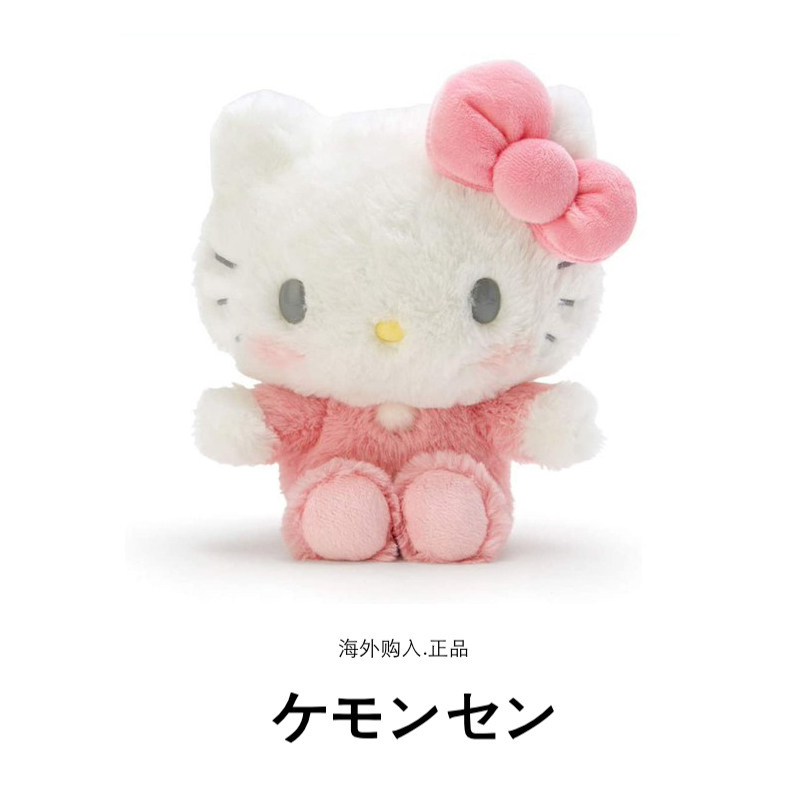三丽鸥日本正版凯蒂猫公仔