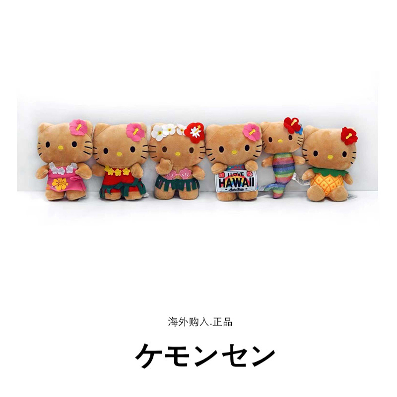 hellokitty美国正版凯蒂猫挂件