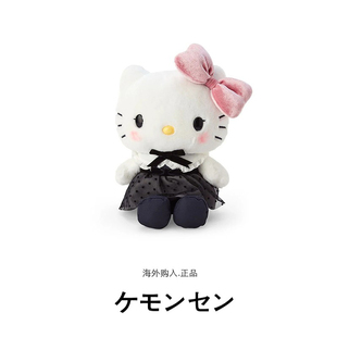 情人节凯蒂猫哈喽kt猫公仔玩偶娃娃毛绒玩具 日本hellokitty正版