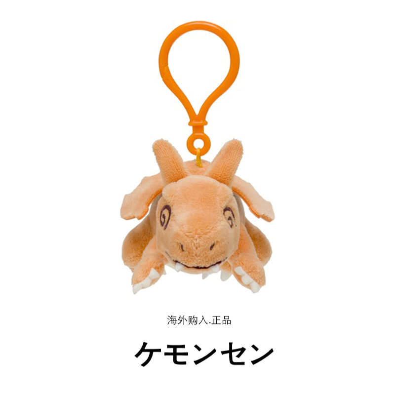 pokemon日本正版快龙挂件
