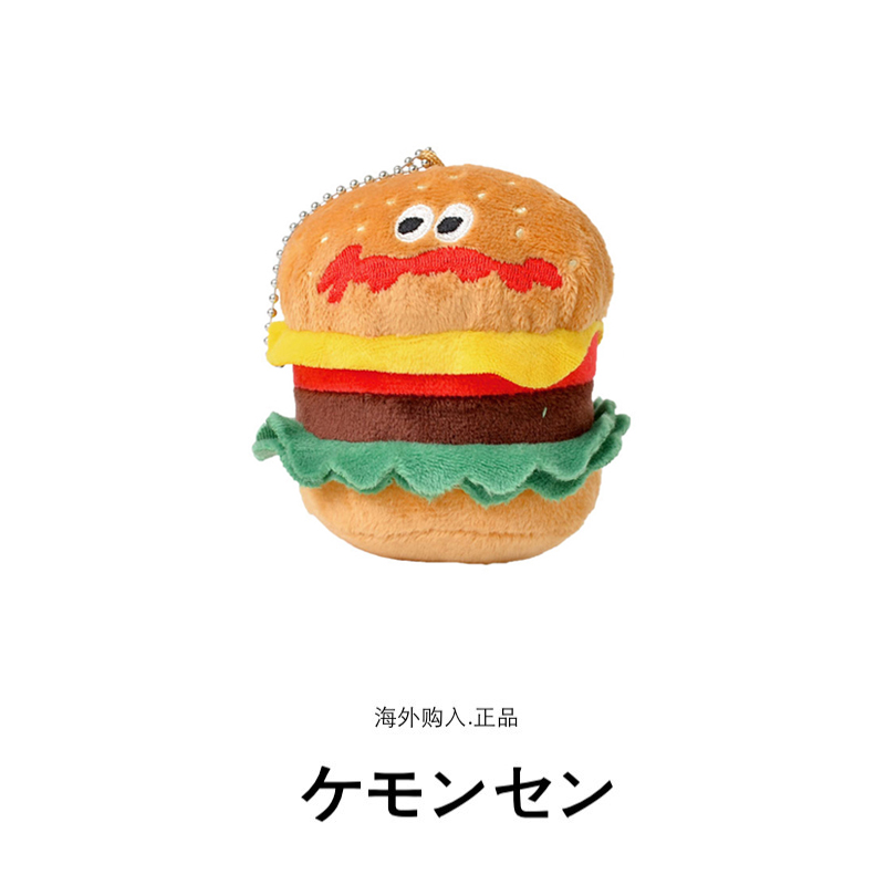 BURGER日本正版汉堡挂件
