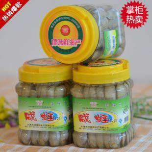 江浙沪4份包邮温州特产津味鲜 腌制蛏子 咸蛏700克开盖即食 台山,水产肉类/新鲜蔬果/熟食,贝类制品,淘宝优惠券,粉丝福利购,淘宝优惠卷